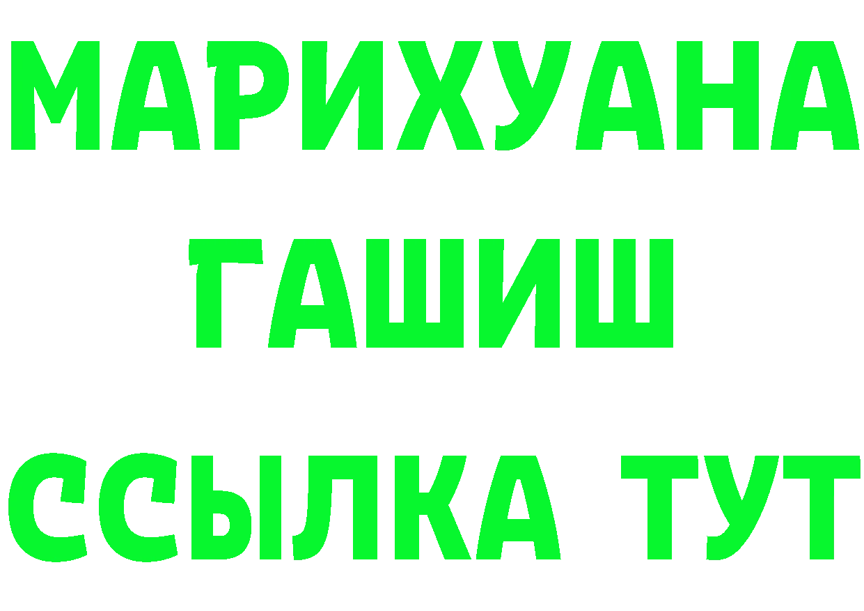 БУТИРАТ оксибутират ссылки мориарти блэк спрут Берёзовский