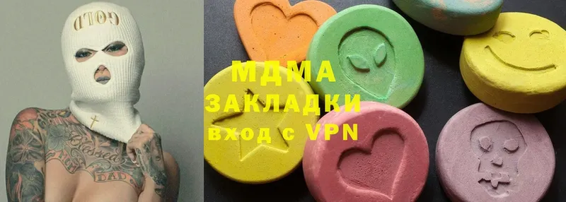 МЕГА вход  Берёзовский  shop состав  MDMA crystal 